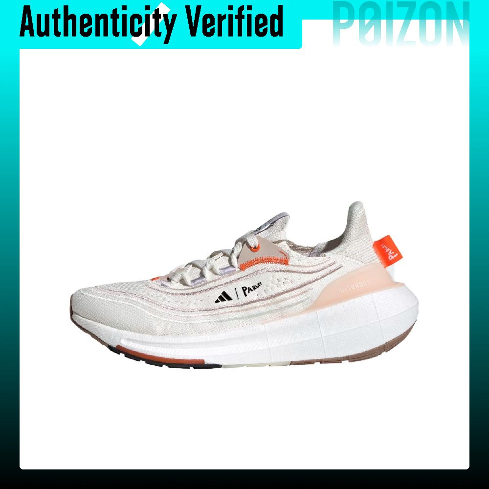 Adidas Ultraboost Light Fabric - Adidas Shoes Ultraboost Light review and price
