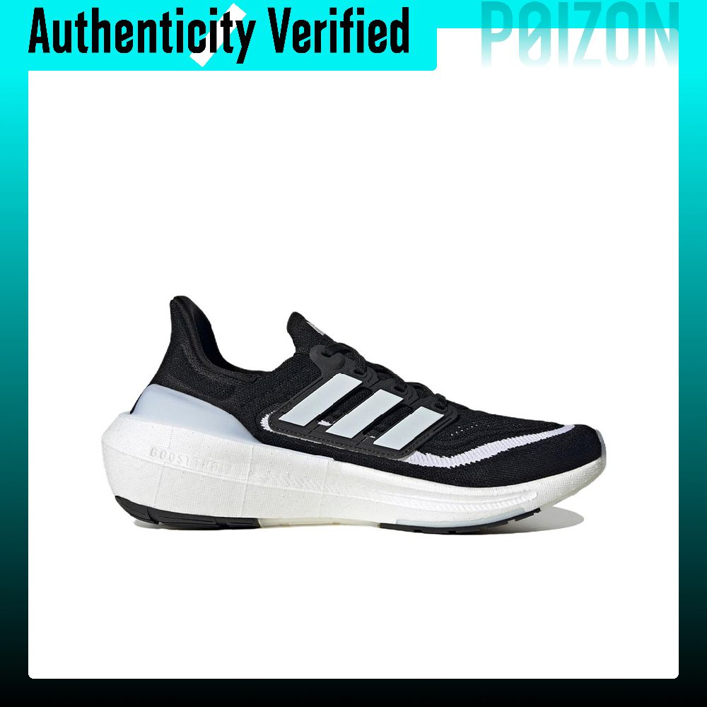 Adidas Ultraboost Light Comfor - Adidas Shoes Ultraboost Light review and price